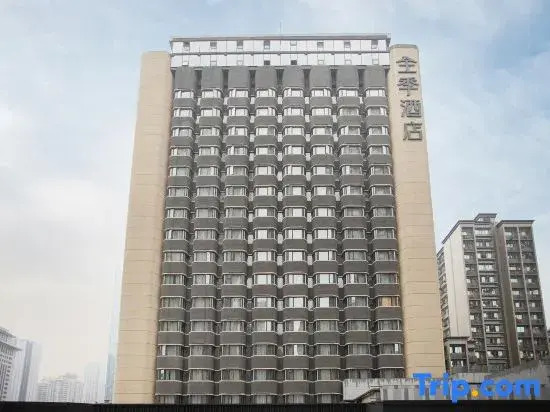 Ji Hotel (Chongqing Guanyinqiao Pedestrian Street) — фото 1