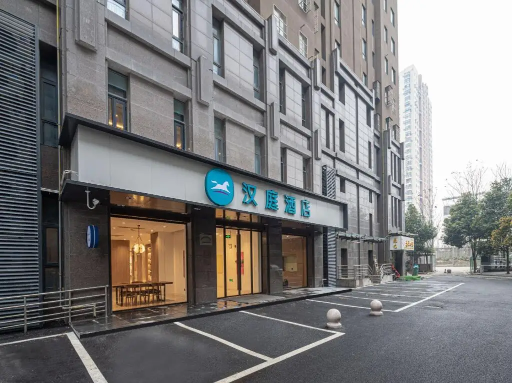 Хэфэй: Hanting Hotel Hefei 1921 Bar Street
