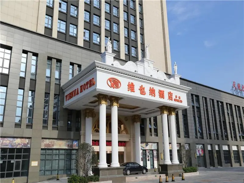 Бенгбу: Vienna Hotel Anhui Bengbu Haijixing