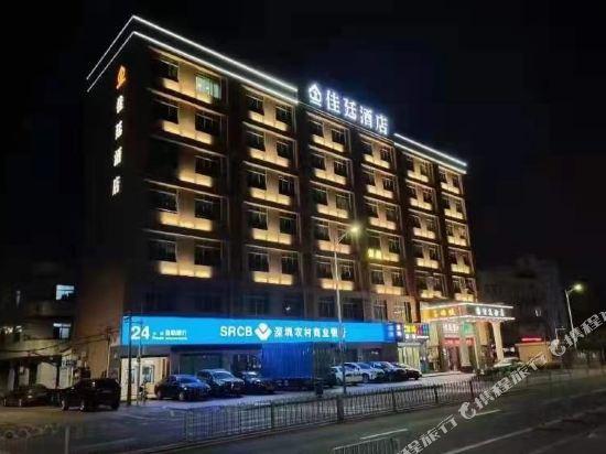 Jiating Hotel — фото 1