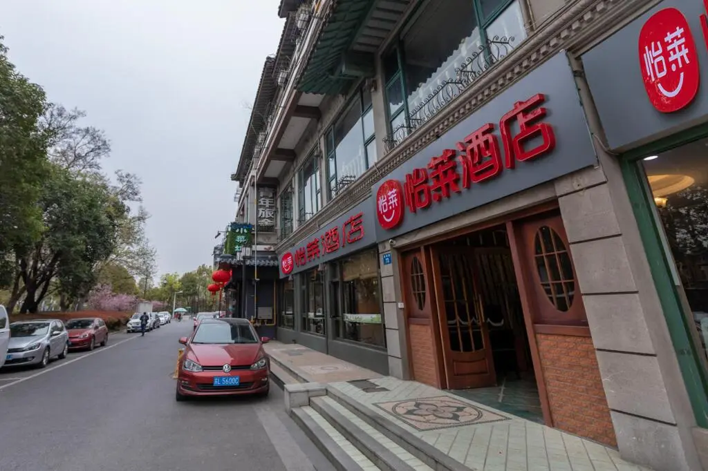 Янчжоу: Elan Inn Yangzhou Geyuan Dongguan Street