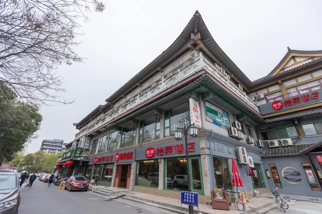 Янчжоу: Elan Inn Yangzhou Geyuan Dongguan Street
