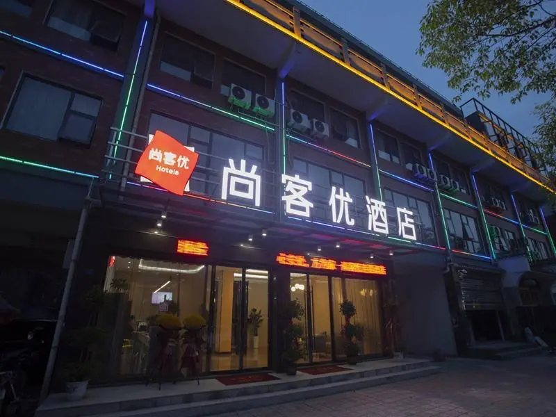 Джин-Чжоу: Thank Inn Hubei Jingzhou Vocational and Technical College