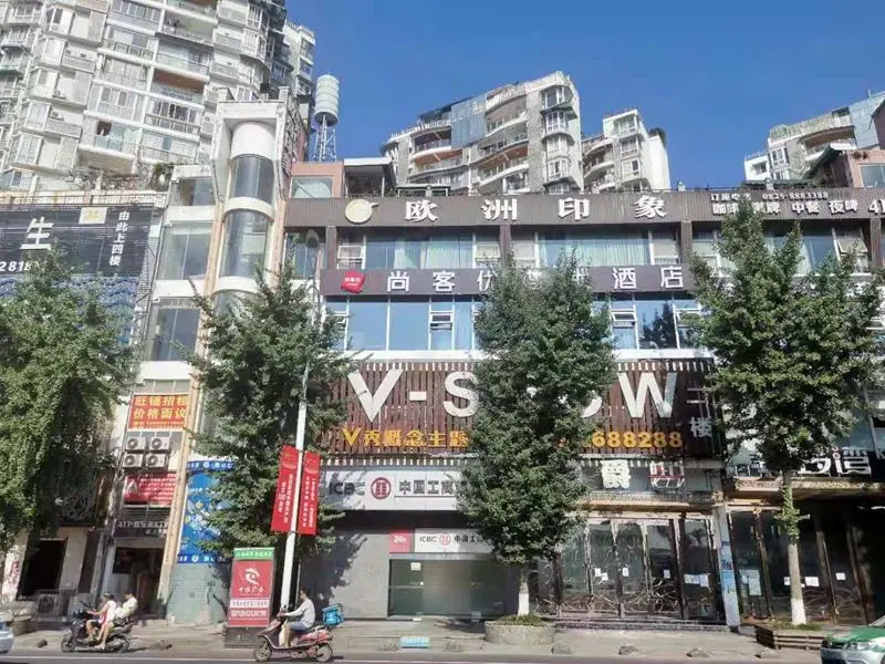 Суйнин: Thank Inn Sichuan Suining Chuanshan District Jingangmingdu