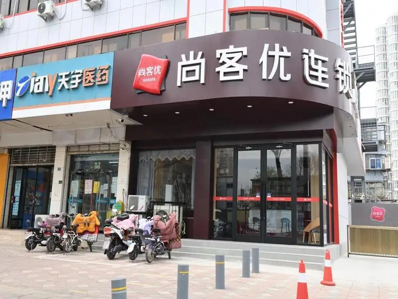 Thank Inn Hebei Xingtai Xindu District Xingtai Gymnasium — фото 1