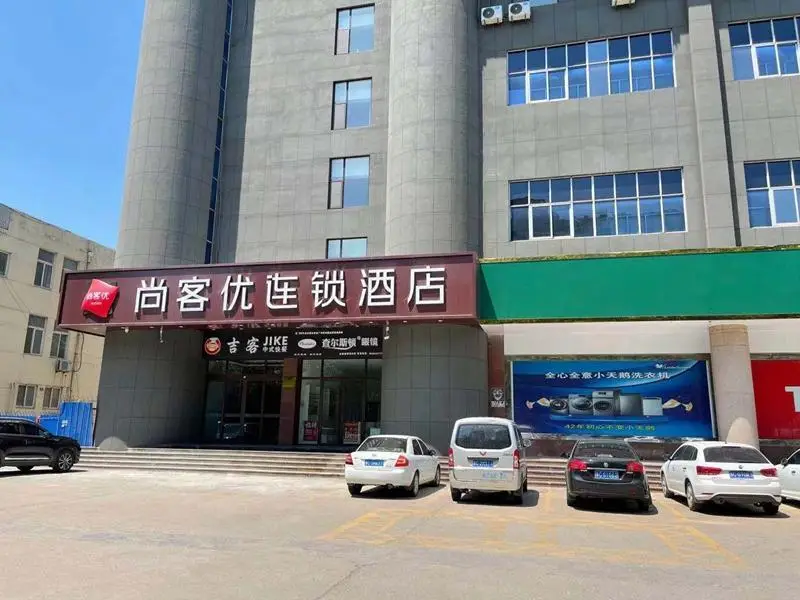 Thank Inn Shandong Zibo Huantai County Zhangbei Road Huantai Building — фото 1