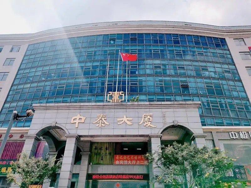 Jun Hotel Jiangsu Nanjing Pukou District Linchang Metro Station — фото 1