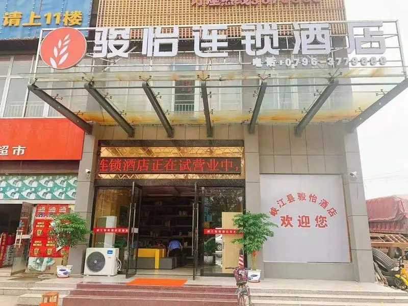 Цзиань: Jun Hotel Jiangxi Ji'an Xiajiang County Yuxia Avenue