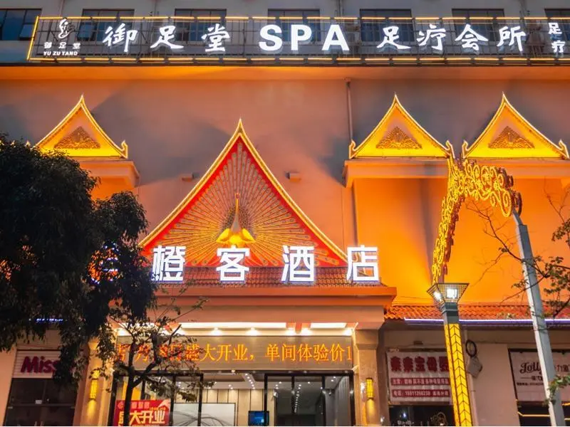 Пуэр: Chengke Hotel Yunnan Pu'er Menglian County Zhongmian Street