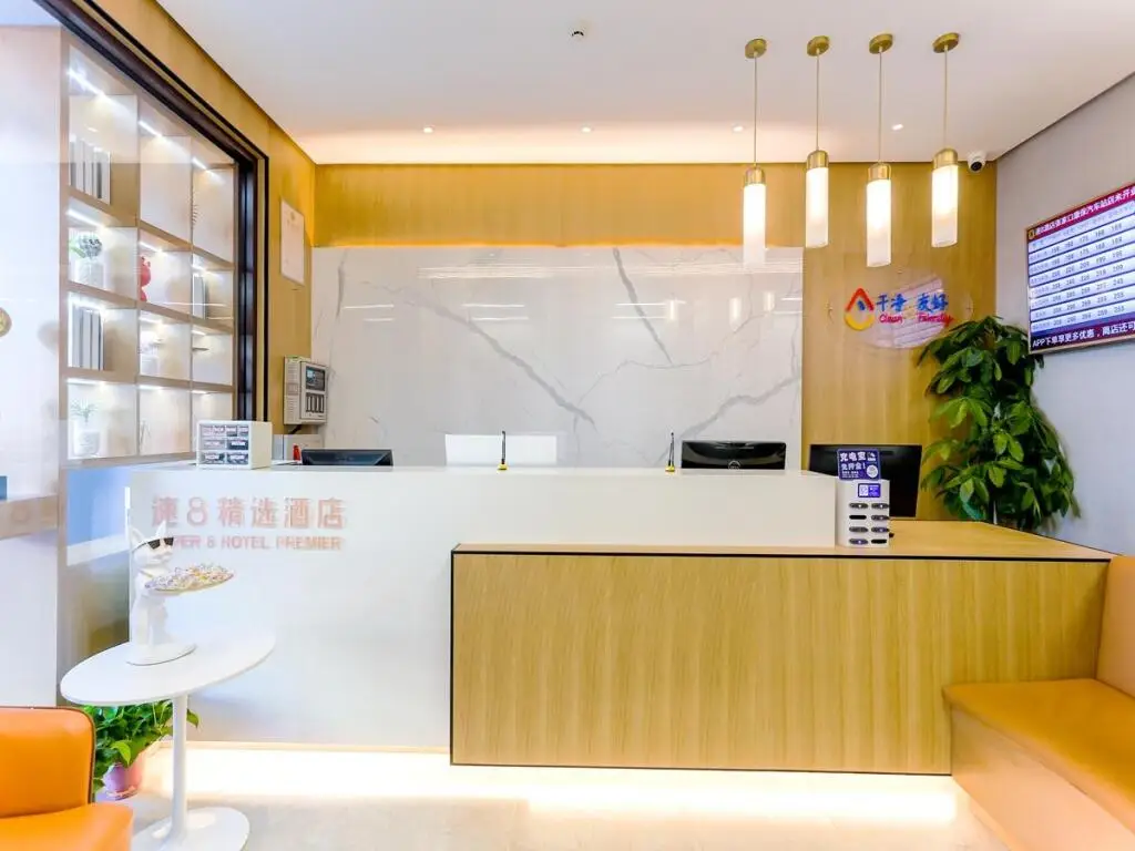 Чжанцзякоу: Super 8 Hotels Premier Kangbao Bus Station