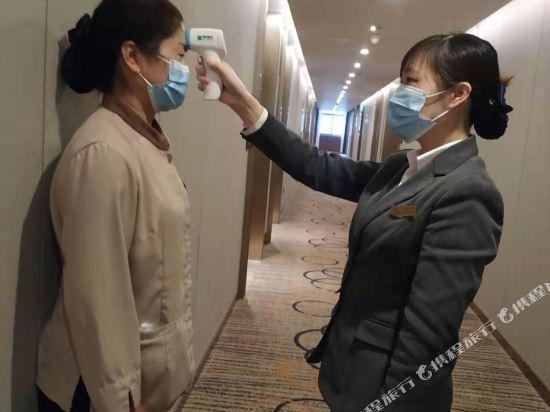 Хуанши: New Century Hotel Daye Zhongyi