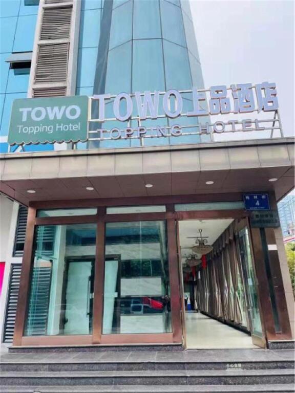 Чэнду: TOWO Topping Hotel Chengdu Jianshe Road