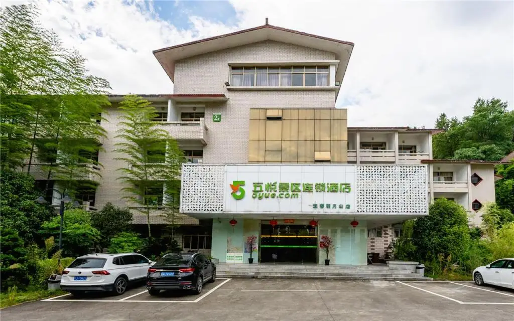 WOGO Scenic Hotel Yichun Mingyue Mountain — фото 1