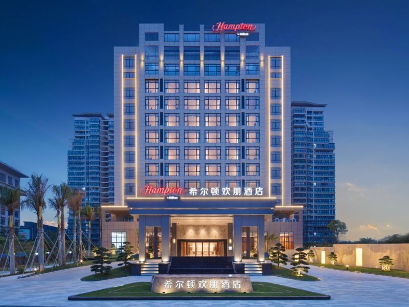 Hampton by Hilton Qionghai Railway Station — фото 1