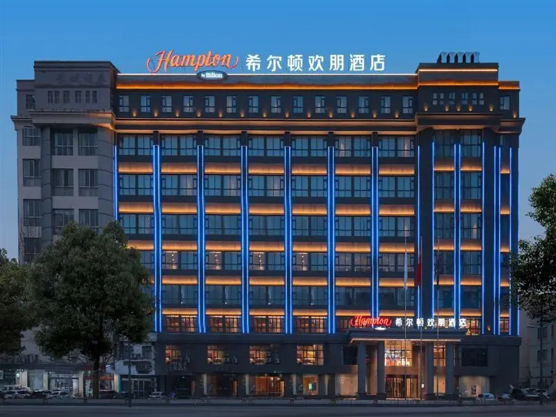 Hampton by Hilton Lianyungang Haibin — фото 1