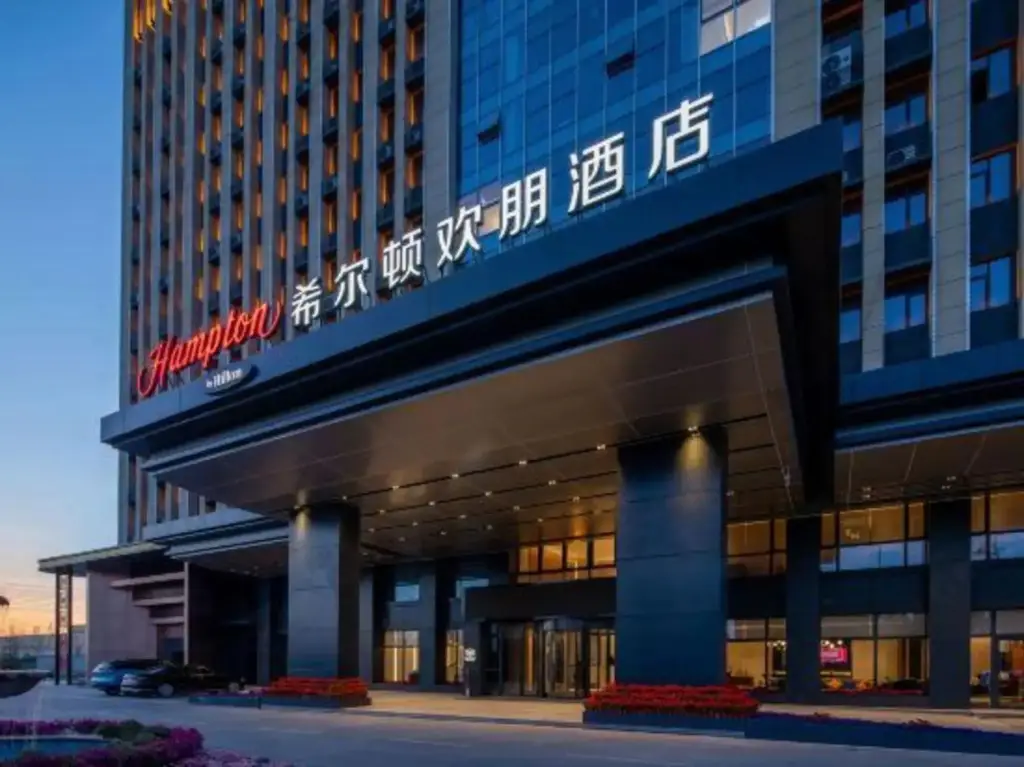 Цзинань: Hampton by Hilton Jinan Yaoqiang Airport North