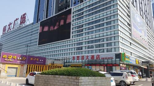 Guilin BoYue Hengda Plaza Hotel — фото 1