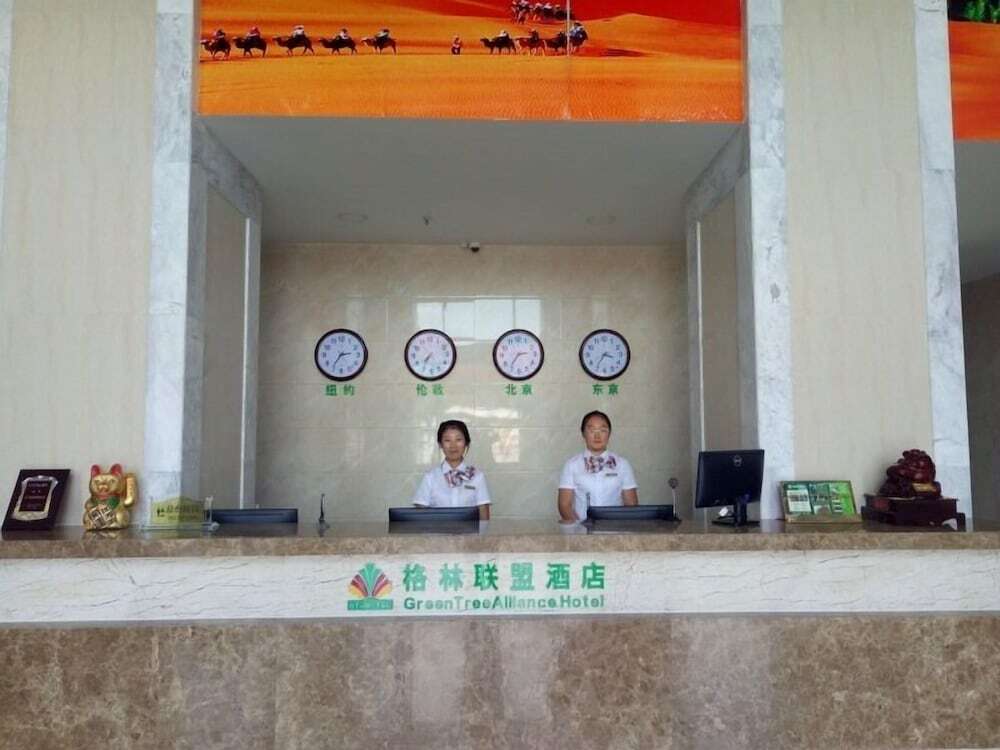 Иньчуань: GreenTree Alliance Ningyida Hospital Yinchuan Bus Station