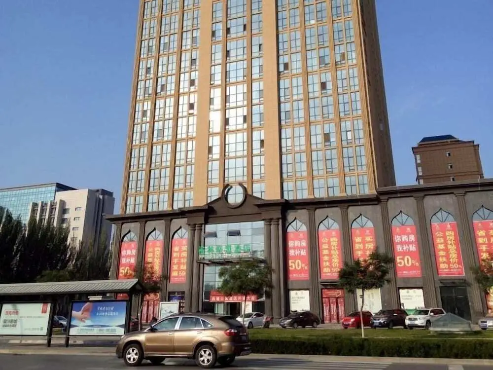 GreenTree Alliance Ningyida Hospital Yinchuan Bus Station — фото 1