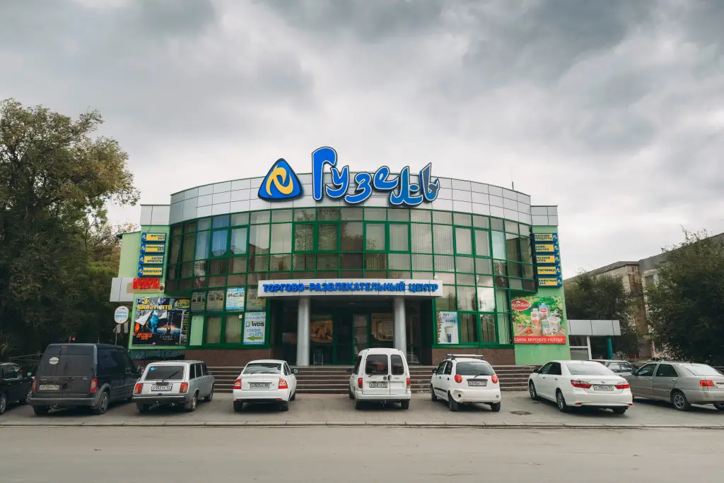 Отель Гузель — фото 1