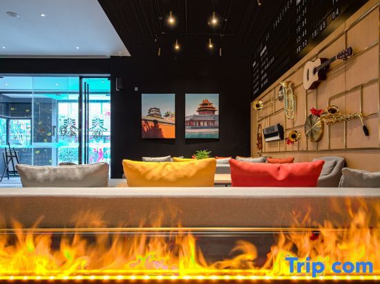 Пекин: CitiGO Hotel Beijing Tiananmen Square