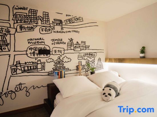 Пекин: CitiGO Hotel Beijing Tiananmen Square