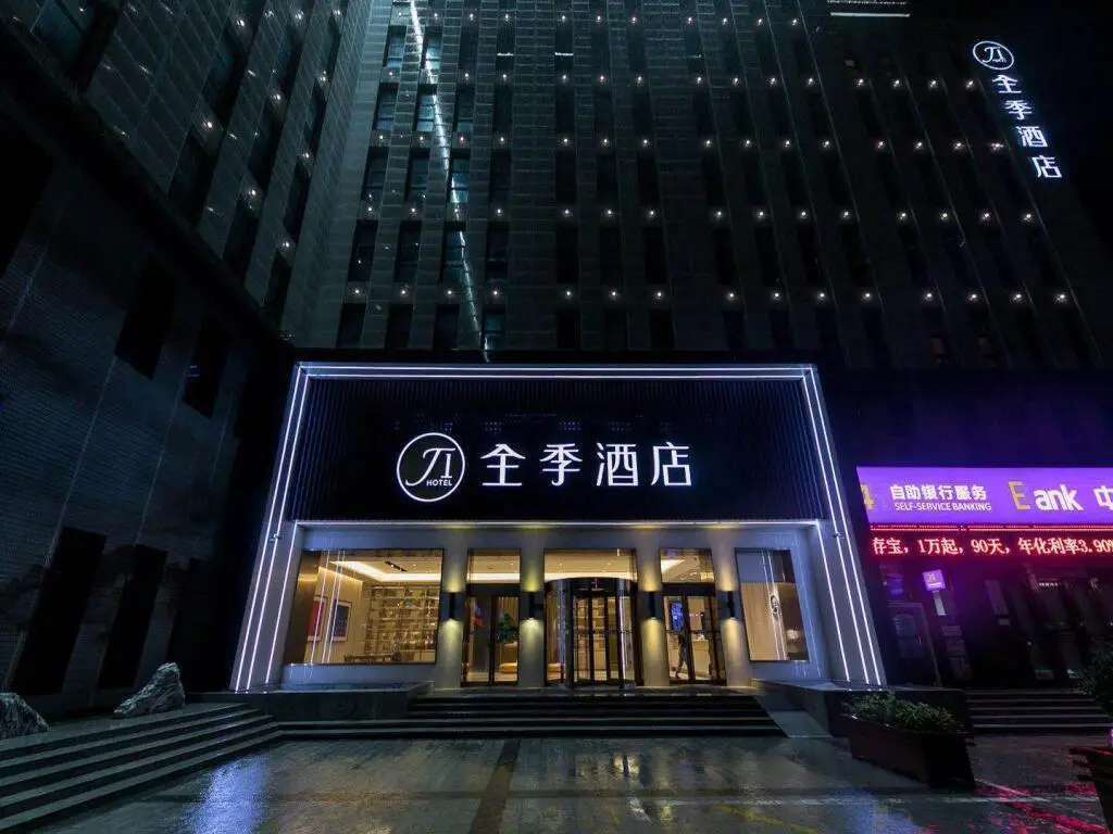 Ji Hotel Zhengzhou Xinzheng Airport — фото 1