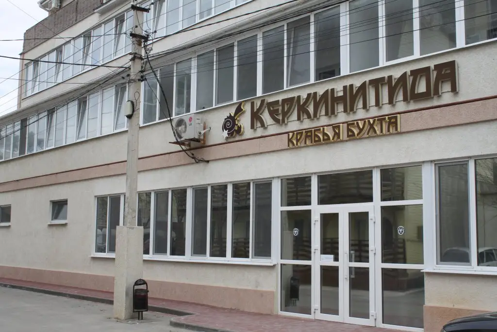 Мирный: Отель Керкинитида Крабья Бухта 