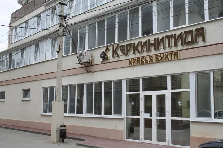 Мирный: Отель Керкинитида Крабья Бухта