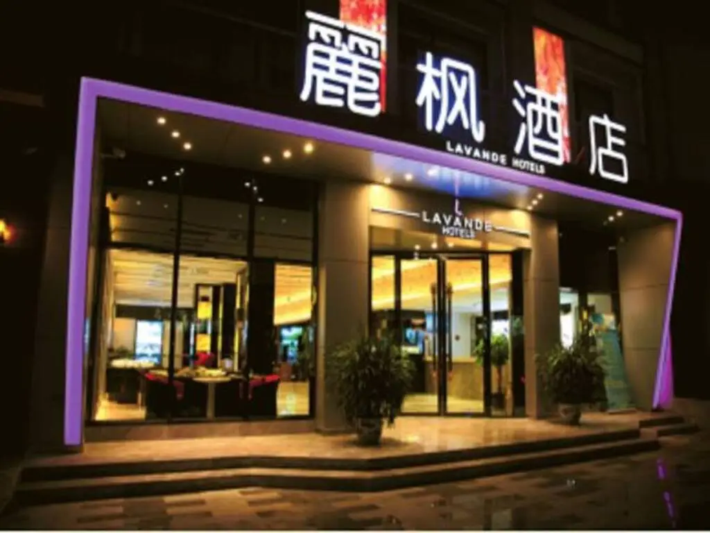 Beijing Lavande Hotel Shunyi Subway Station Branch — фото 1