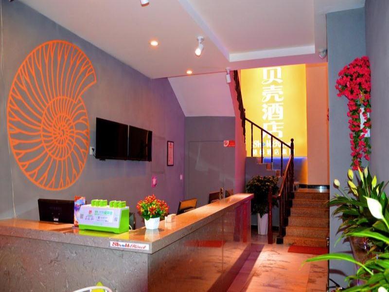 Ланьчжоу: Shell City Lanzhou Chengguan District Zhongshan Road Hotel