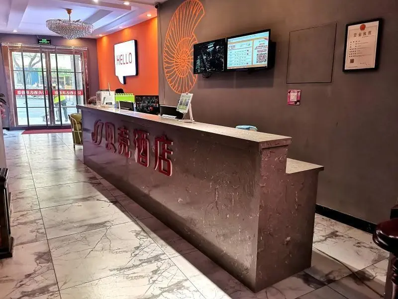 Ланьчжоу: Shell City Lanzhou Chengguan District Zhongshan Road Hotel