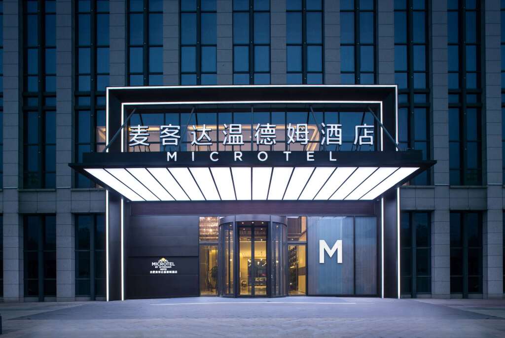Хэфэй: Microtel By Wyndham Hefei