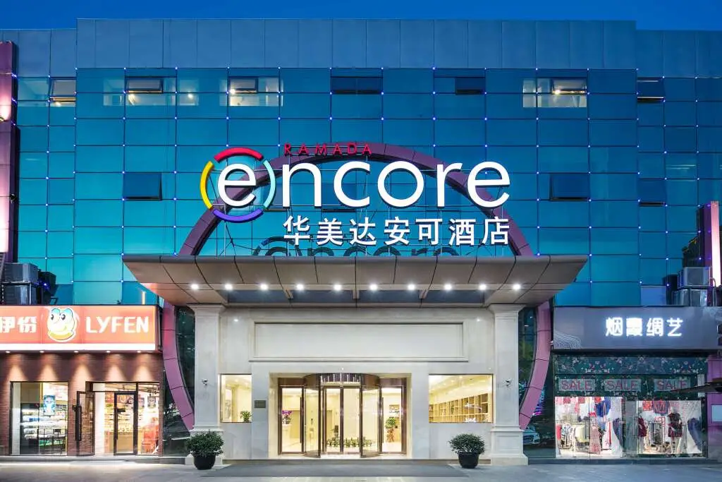 Ramada Encore by Wyndham Hangzhou Xiaoshan — фото 1