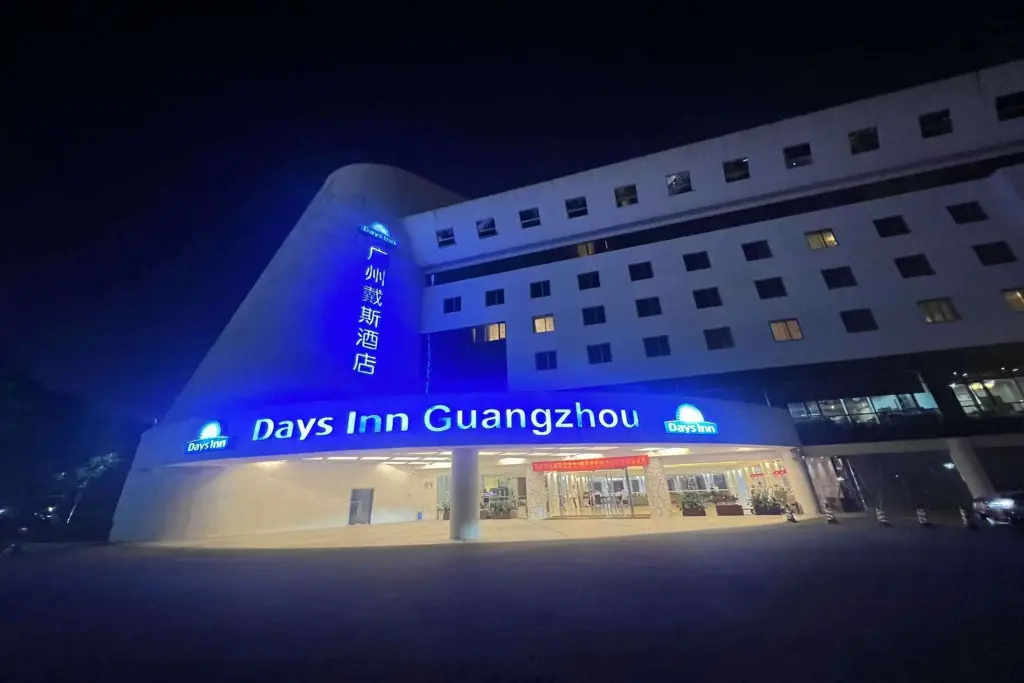 Гуанчжоу: Days Inn By Wyndham Guangzhou