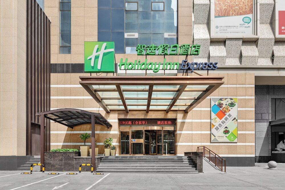 Шэньян: Holiday Inn Express Shenyang North Station