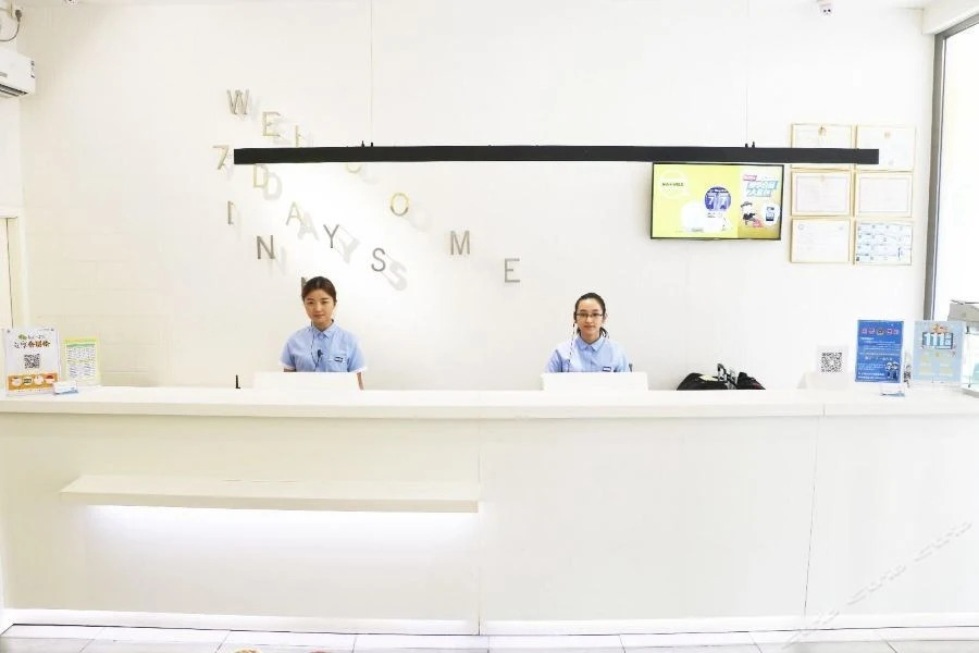 Гуанчжоу: 7 Days Premium Guangzhou Shahe Branch