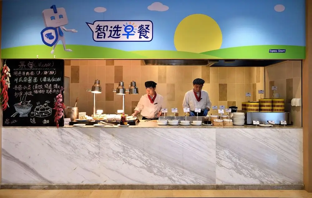 Чэнду: Holiday Inn Express Chengdu Tianhe West Zone