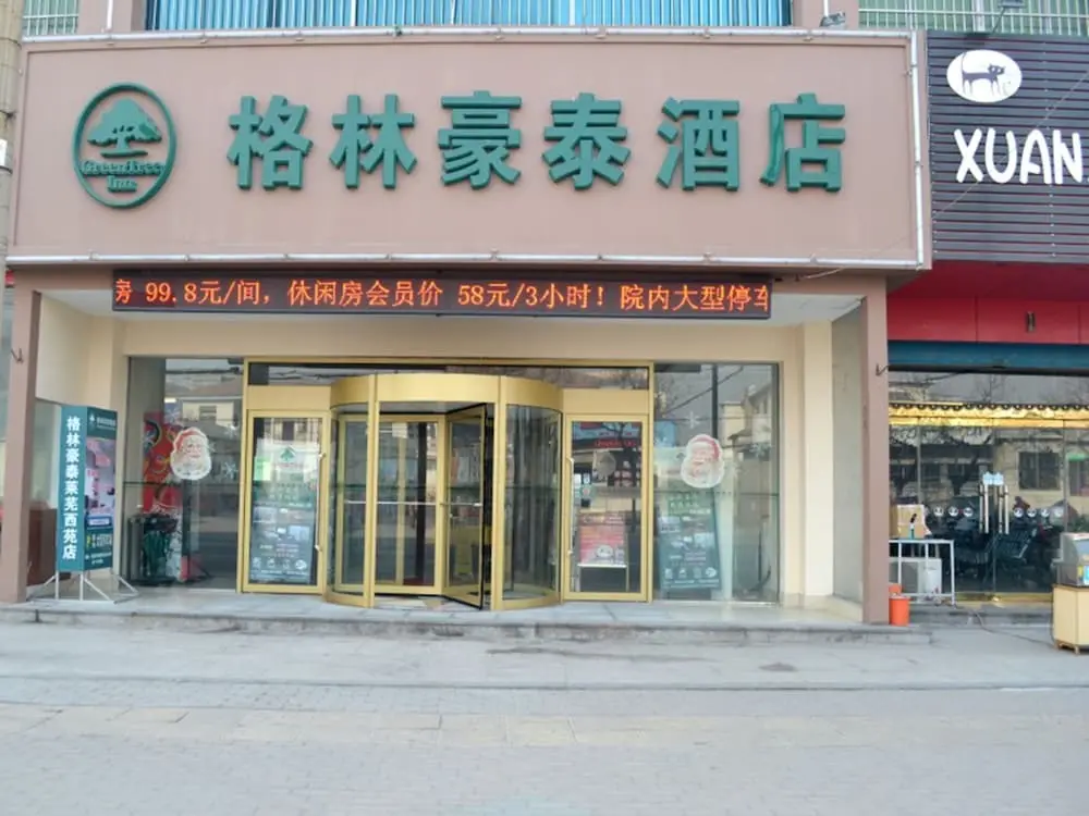 Лаиву: Greentree Inn Laiwu West Laiwu Road Express Hotel