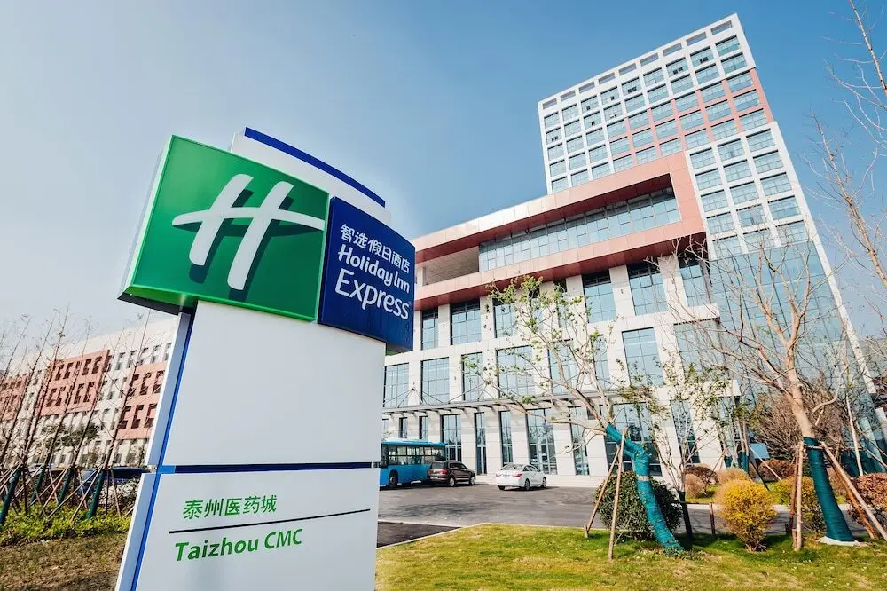 Holiday Inn Express Taizhou Cmc — фото 1