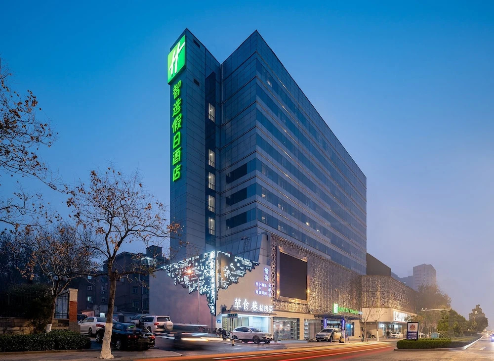 Цзинань: Holiday Inn Express Jinan Jingshi