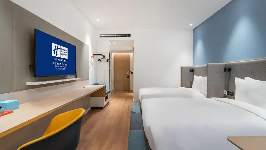 Пекин: Holiday Inn Express Beijing Tongzhou Tourism Zone