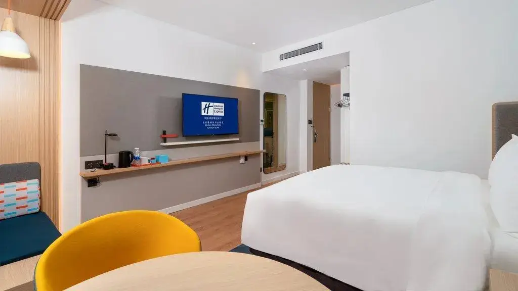 Пекин: Holiday Inn Express Beijing Tongzhou Tourism Zone