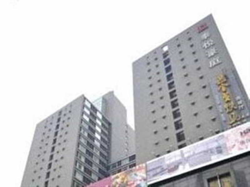 Пекин: Taiyue Heights Hotel
