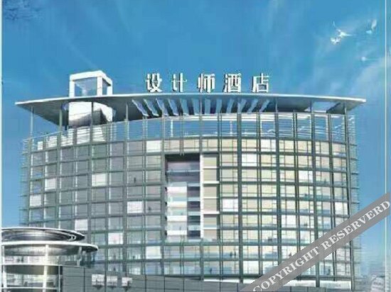 Дунгуань: Designer Hotel