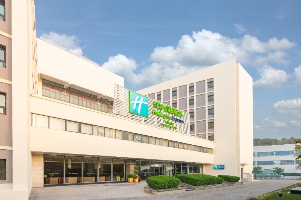Holiday Inn Express Tianjin Airport — фото 1