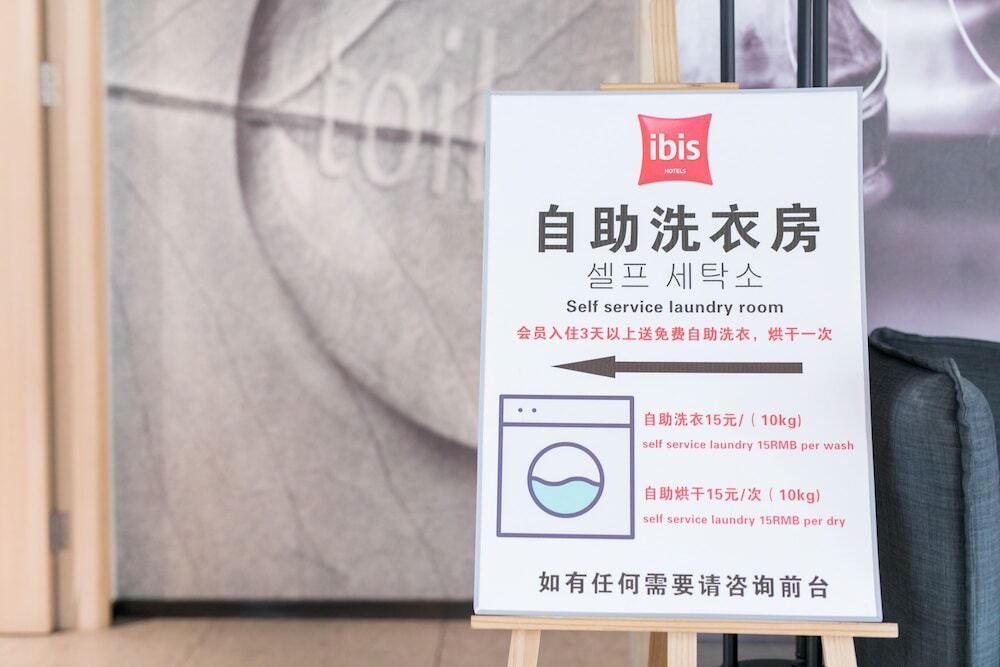Шанхай: ibis Shanghai Chengshan Road