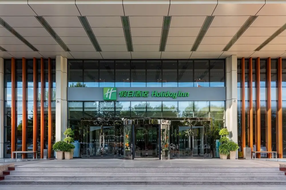 Holiday Inn Beijing Airport Zone, an IHG Hotel — фото 1