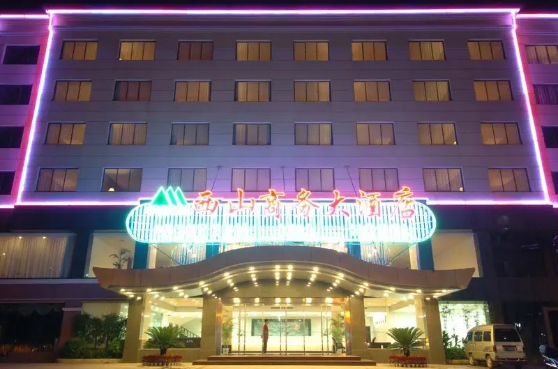 Starway Hotel Xishan Guilin — фото 1