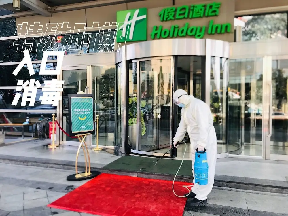 Holiday Inn Xi'an Greenland Century City — фото 1